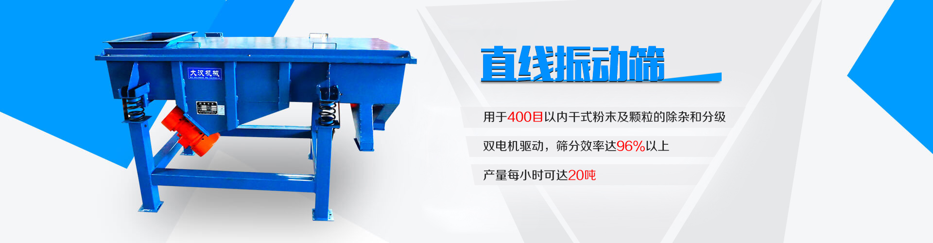 不銹鋼旋振篩是食品，制藥，化工行業的專用設備，SUS304不銹鋼，干凈衛生又安全，密封，拋光處理，食品級衛生標準。