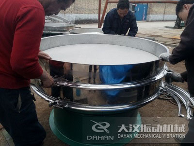 1500旋振篩固定束環