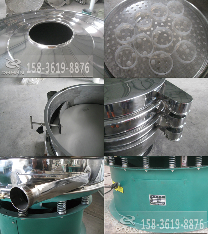 陶瓷泥漿旋振篩產品細節圖