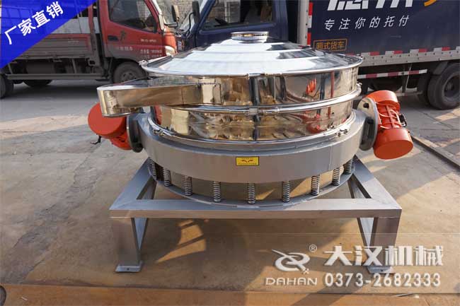 淀粉直排篩 淀粉直排篩