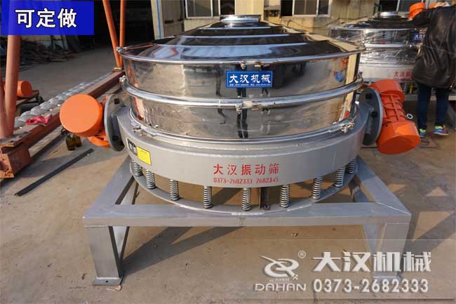 淀粉直排篩 淀粉直排篩