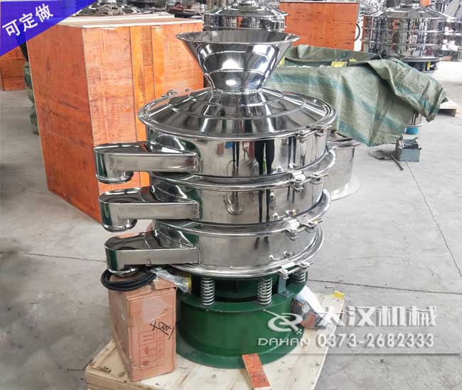 不銹鋼旋振篩 不銹鋼旋振篩