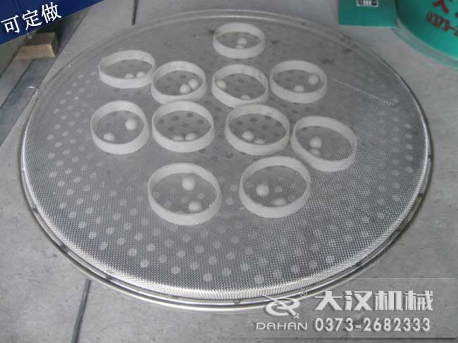 味精旋振篩網架