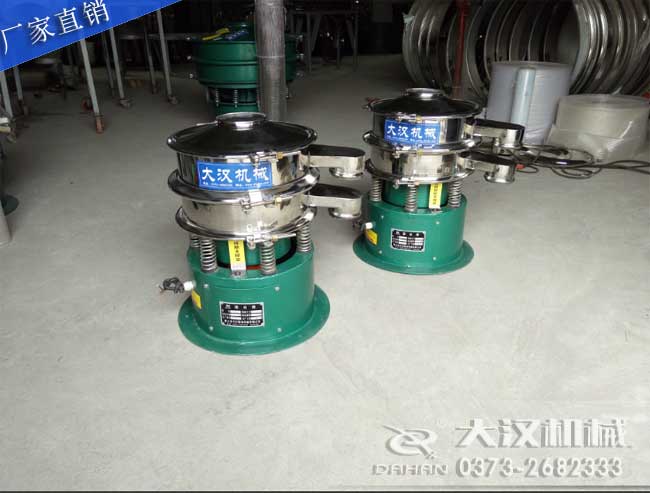 不銹鋼旋振篩 不銹鋼旋振篩