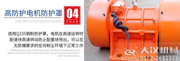 旋振篩電機 旋振篩電機