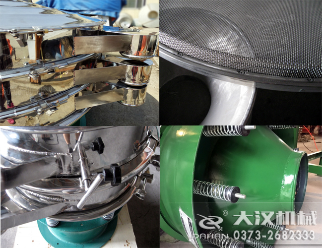 旋振篩細節 旋振篩細節