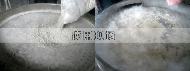 藥粉旋振篩使用現場 藥粉旋振篩使用現場