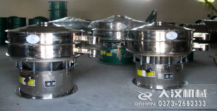 茴香粉旋振篩 茴香粉旋振篩