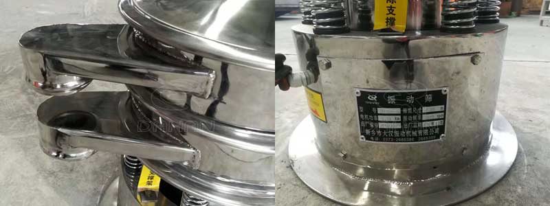 旋振篩細節 旋振篩細節