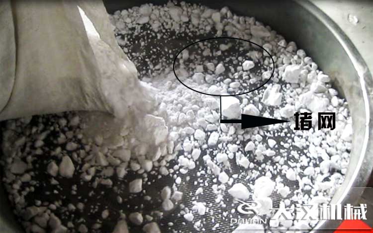 旋振篩篩網堵料 旋振篩篩網堵料