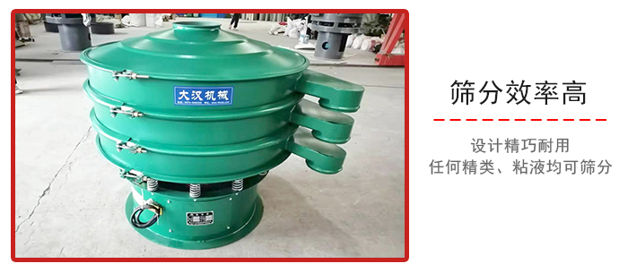 碳鋼振動篩 碳鋼振動篩